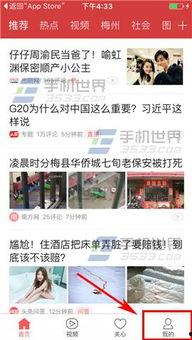 农民爆料今日头条,今日头条揭示农村现状，引发社会关注