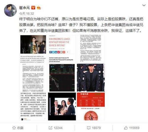 安溪一中爆料事件视频最新,真相与争议交织的校园风云