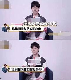 博主爆料娱乐圈明星小说,揭秘明星背后的故事与秘密